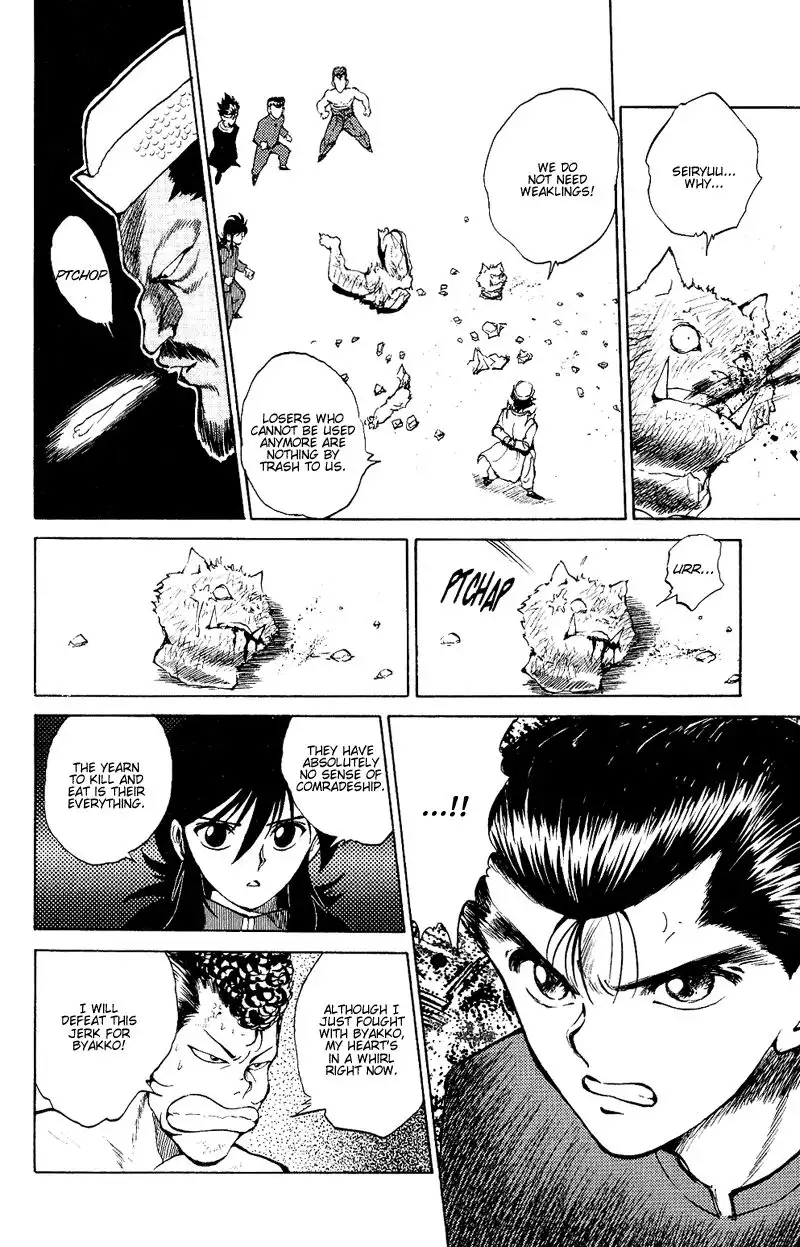 Yu Yu Hakusho Chapter 40 11